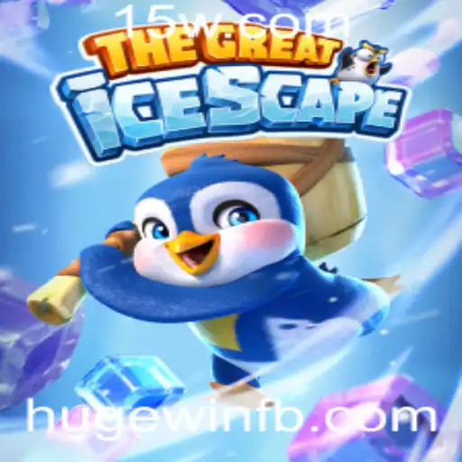 Explorando o Mundo de Aventuras em TheGreatIcescape: Estratégias para um Huge Win